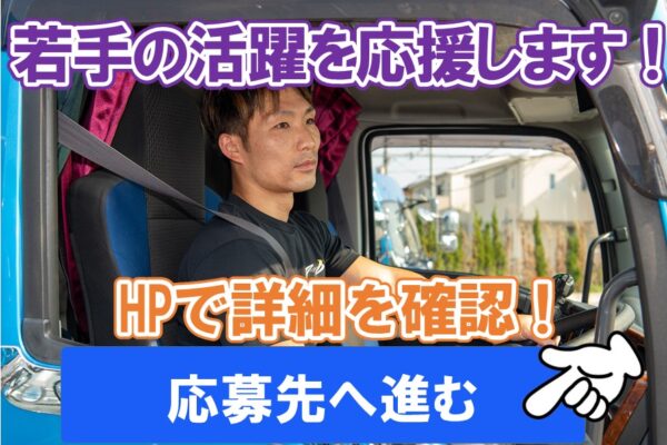トラックドライバーさま専用 property-madagascar.com